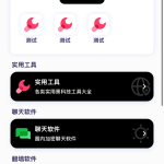 带后台的自适应导航下载页源码与搭建要点详解