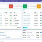 DBErp进销存系统v1.1源码发布：基于Laminas与Doctrine2开发