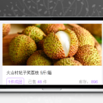 社区团购新零售搭伙拼团小程序源码 微信小程序电商源码 前后端完整部署