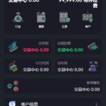 引领智能金融新纪元：AI量化投资与区块链理财交易所综合源码解析