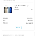 TK海外TikTok抢单系统PHP源码发布（前后端分离/UniApp）