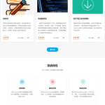 MyCms自媒体商城系统v3.9发布：基于Laravel的免费多语言建站源码