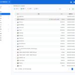桃源企业文件管理系统v4.3 .NET源码发布