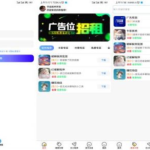 应用商城1.4与软件库安卓源码2.4及配置教程合集