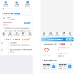 金融贷款口子超市V2源码发布 ThinkPHP开发 代理推广三级分销佣金 一键推广全系借贷产品