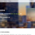 聚合支付新标杆：2025年官方全开源易支付系统核心功能全览