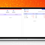 红色UI股票系统源码2024版 .jar文件直接搬运 附带文本学习教程