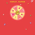 魔众抽奖系统v4.1.0发布：在线大转盘刮刮卡PHP源码
