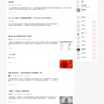 魔众文章系统v6.1.0全新上线：33项功能升级，打造更智能的社交创作平台