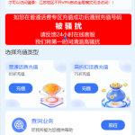 全新生活缴费油卡充值平台源码首发，附带U商承兑系统