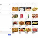 赋能餐饮数字化：多商户SaaS版开源扫码点餐系统核心功能全解析