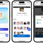 最新独立付费进群系统源码发布：支持分站分销与易支付