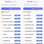 免费短剧H5源码发布：内置API接口与海量资源