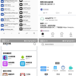 高仿奇异社区APP源码：配置修改与环境搭建要点