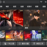 影视盒子TV神马9.0反编译教程及源码分享