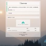 小猫咪PHP加密系统V1.4发布：本地化加密API接口，全新后台管理
