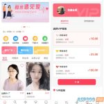 构筑多元社交生态：全功能约会交友与婚恋服务系统源码深度解析