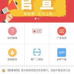 麻豆源码/视频源码/苹果cms-v10版本/带采集规则/完美运营版