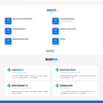 盈润企业网站管理系统 v1.7：基于ASP+Access的轻量级企业建站源码