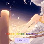 onetool十二合一云任务平台多任务挂机源码1.9.9(s1.0)发布 基于大神去授权 修复视频解析 增加王者战力查询 美化UI模板