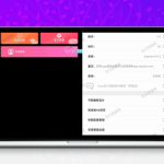 iApp全新小说阅读器：半成品源码解析和开发实践