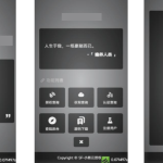 构筑软件安全与商业化的基石：全新SF开源授权系统v5.2深度解读