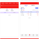红色UI股票系统源码2024版 .jar文件直接搬运 附带文本学习教程