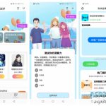 uniapp开发测评小程序源码：支持微信抖音，带云后台一键发布