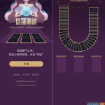 全新紫色UI独立站H5塔罗牌占卜系统源码：亲测可用的高价值解决方案