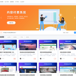 极品模板内容付费管理系统 PHP内容知识付费源码 全功能分解