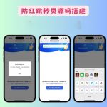 构建访问桥梁：新版优化防洪单页HTML源码技术解析与部署指南