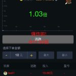 经典重现，功能升级：H5火箭逃跑爆点游戏全修复版源码深度解析