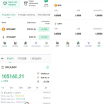 Java多语言交易所系统源码发布（支持外汇/黄金/区块链/DApp）