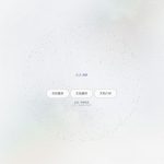 最新付费进群系统破解版源码发布 PHP7.2必需 sg11扩展 tp伪静态 后台18888888888 分站独立部署