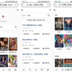 一键构建短剧资源库：内置海量数据的影视云盘搜索系统源码推荐