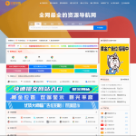 总裁导航系统2025重构版源码解析：导航+文章双核驱动，链接轮检与广告插件成最大亮点