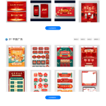 发货100付费下载系统v1.1：含APP小程序的自动发货付费阅读PHP源码