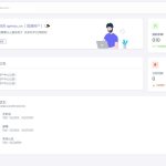 自主搭建，即刻运营：二级域名分发系统商业版源码全解析