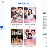 轻量高效，隐私无忧：在线短剧搜索与播放系统源码技术解析