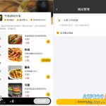 校园点餐订餐外卖跑腿Java源码 黑马瑞吉外卖改进版 SpringBoot+Vue非完全分离架构