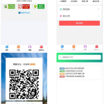 发卡站源码：一键克隆社区分类商品，含33套模板与晴玖对接插件
