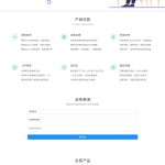 PhPenc授权加密系统源码CentOS推荐sg15免费加密PhPenc在线加密用户中心卡密充值签到聊天授权管理盗版追踪