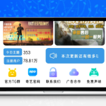 IAPP仿奇异社区UI源码 界面布局复刻版 适合IAPP开发者学习参考